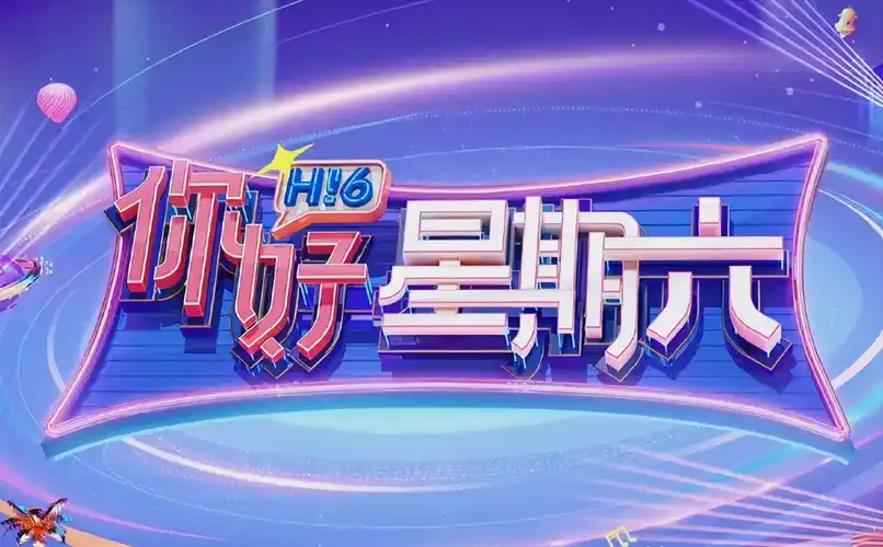 末世重启 科幻灾难巨制