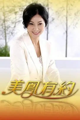 欢乐大本营 综艺搞笑节目海报