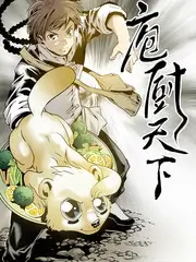 奇妙旅行 旅行真人秀海报