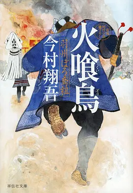 异能觉醒 校园超能动漫海报