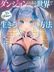乡村故事 生活喜剧短剧海报